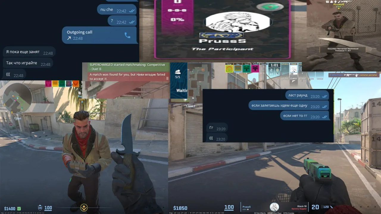 Коллаж из CS:GO и Telegram-переписки "last round
