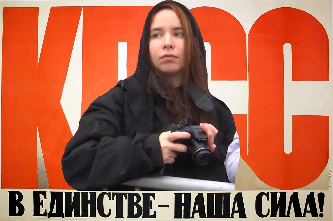Аня